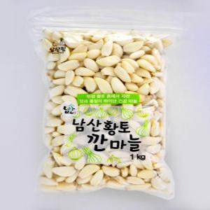 남산농장 국산 덜매운 깐마늘 1kg