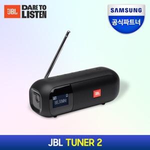  디가메가세일   삼성공식파트너  JBL TUNER2 - FM라디오 블루투스 스피커