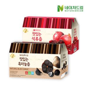 네이처드림 맛있는 흑마늘즙 30포+석류즙 30포 (총 60포)/유통기한 24.09.20까지(석류즙)