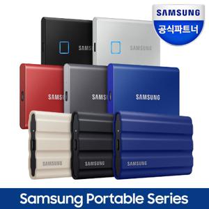 SAMSUNG공식인증 외장하드 SSD 삼성전자 포터블 T5 T7 T9 모음전 ☆