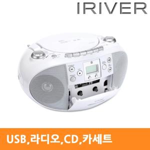  아이리버  아이리버 IA65 CD플레이어/리모콘/USB/MP3CD/라디오/오디오/카세트/카세트플레이어/4시 이전주문 당일발송 /N