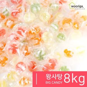  우리가스토리  왕사탕 8kg 종합사탕 대용량사탕 업소용사탕