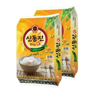 황금들녘 명품 신동진쌀 10kg x 2포 (상등급)