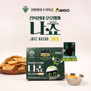 전북현대 오오렐레 나쵸 100g