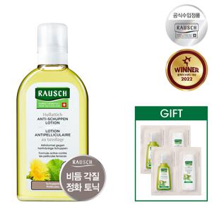 라우쉬 콜츠푸트 안티-댄드러프 로션 200ml +GIFT