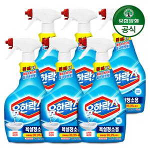 [유한양행] 유한락스 욕실청소용 650ml+650ml x 3개