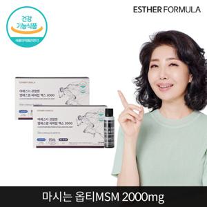 여에스더 관절엔 엠에스엠 파워업 맥스 2000 2개