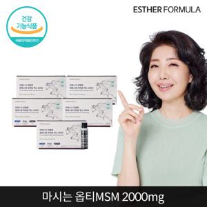 여에스더 관절엔 엠에스엠 파워업 맥스 2000 5개