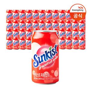 [광동] 썬키스트 자몽 소다 355ml x48캔 +증정랜덤출고