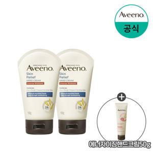 [아비노] 스킨 핸드크림 100g x2+(증)데일리워시30ml