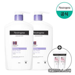 [뉴트로지나] 릴랙싱 바디워시 950ml x2