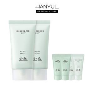 [GS단독구성]한율 어린쑥 선크림 50ml 2개