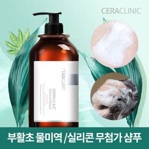 세라클리닉 물미역 대용량 샴푸1000ml 손상모발 케어