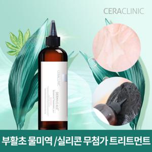 세라클리닉 물미역 대용량 액상 트리트먼트500ml