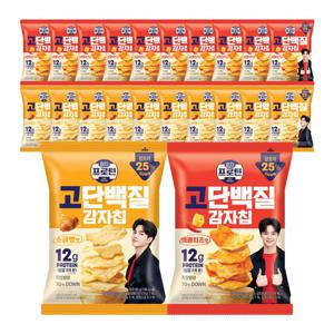 이지프로틴 고단백질 감자칩소금빵50gx10개+매콤치즈50gx10개