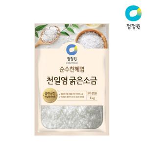 청정원 천일염 굵은소금 1kg