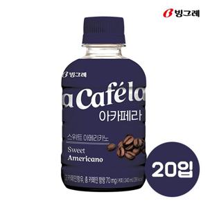 빙그레 아카페라 스위트아메리카노 240ml 20개입