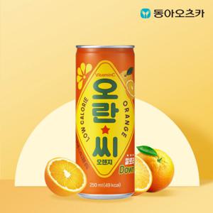 오란씨 오렌지 250ml CAN 1박스 (총30입)