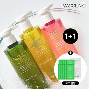 [맥스클리닉]히알루론대용량오일폼 1+1