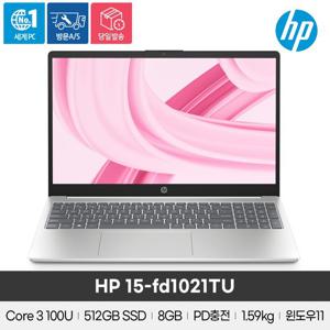 HP 15-fd1021TU Core 3-100U/15인치/8GB/512GB/Win11/가성비노트북