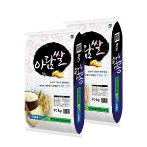 [영인농협] 맛있는 쌀 아람쌀 상등급 20kg(10kg+10kg)