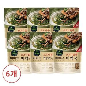 [CJ]비비고 소고기듬뿍 미역국 460g X 6개