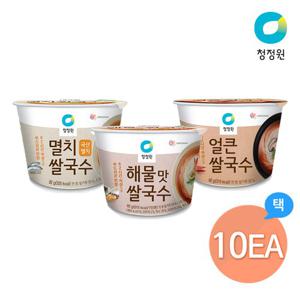 청정원 컵쌀국수92g 3종(해물/얼큰/멸치)택 x 10개