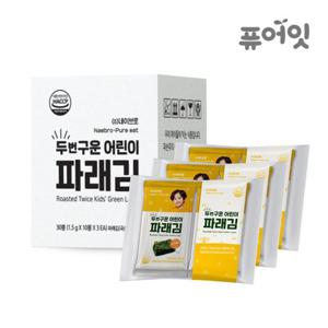 퓨어잇 두번 구운 어린이 파래김 1BOX (30개입)