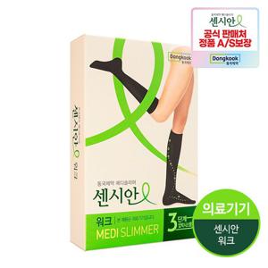 ★의료기기인증★ 동국제약 종아리 압박밴드 센시안 워크 블랙 스타킹형 1세트