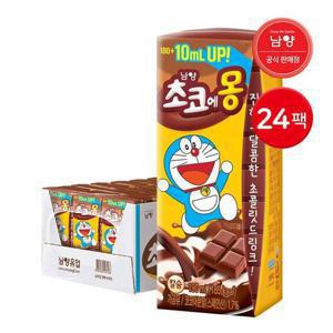 [남양유업]남양 진하고 달콤한 초코에몽 190ml 24팩 / 초코우유
