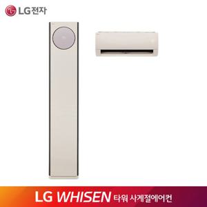 [가전 구독] LG 전자 휘센 오브제컬렉션 2IN1 타워 히트 사계절 에어컨 FW20HDNBM2 계절가전 렌탈