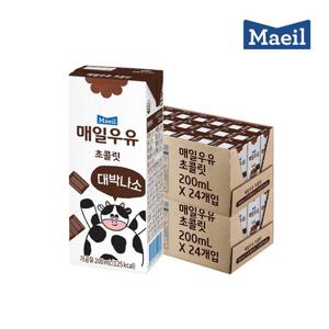 [매일우유] 매일 멸균 초콜릿우유 200mlX48팩