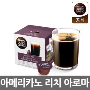 [네스카페 돌체구스토]캡슐 커피 아메리카노 리치아로마 16캡슐(공식인증판매점)