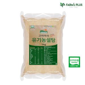 [팜스플러스] 브라질 고이아사 유기농설탕 5kg