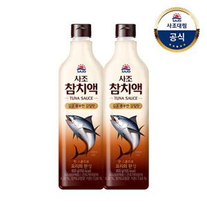 [사조대림] 참치액 900g 2병 /조미료/액젓