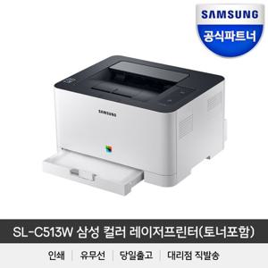 SL-C513W 토너포함 컬러레이저프린터 (인쇄+와이파이)