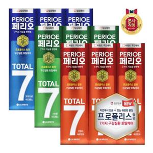 페리오 토탈7 치약 120g X 6개 (오리지널,스트롱,마일드) 택1