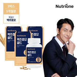 [뉴트리원] 정우성 맥주효모 골드 3박스(9개월분)/독일산 맥주효모