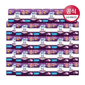 쏘피 바디피트 생리대 한결 슈퍼롱10p x 24팩(원박스)
