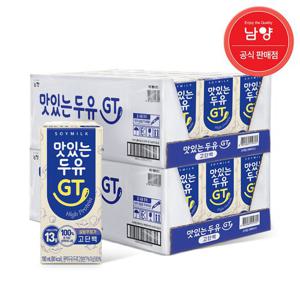 [남양] 맛있는두유GT 고단백 190mlx48팩