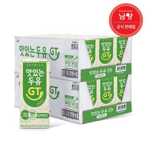 [남양] 맛있는두유GT 담백한맛 190mlx48팩