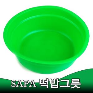 싸파 소프트 떡밥그릇-大/밑밥그릇,민물낚시,붕어낚시,낚시용품,중층낚시