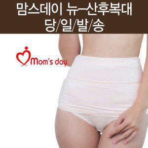 맘스데이 임산부 산후복대 (산전용/임산부 속옷)