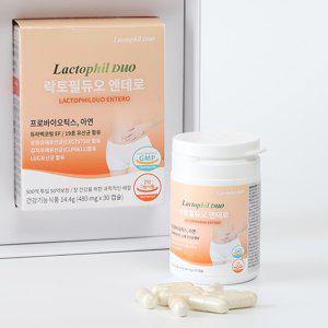 임산부 유산균 락토필듀오 30캡슐 아연 영양제 LGG 모유 김치 유래