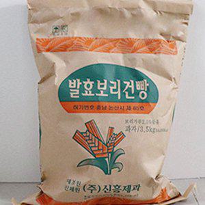 발효 보리건빵 3kg 행사용 과자 대용량 업소용 포대 벌크 간식