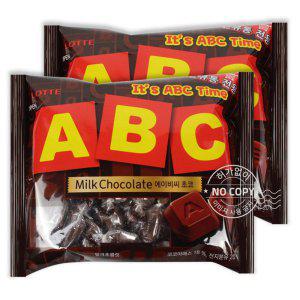 ABC 초콜렛 큰 봉지 2개 에이비씨 초콜릿 밀크 대용량 발렌타인 화이트 데이