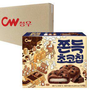 찹쌀떡 초코 쿠키 12개입 10박스 쫀득 초코칩 과자 티타임 디저트 간식 사무실 직장인
