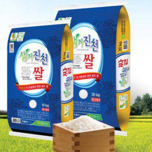 농협 추청 생거진천 쌀 10kg 박스포장 단일품종