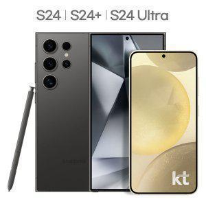 KT 기기변경 갤럭시S24 Plus Ultra 256GB 미개봉 Galaxy S 24