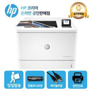 HP M751dn A3 컬러 레이저프린터 / 4색토너 포함/ 양면인쇄+유선네트워크 /ds